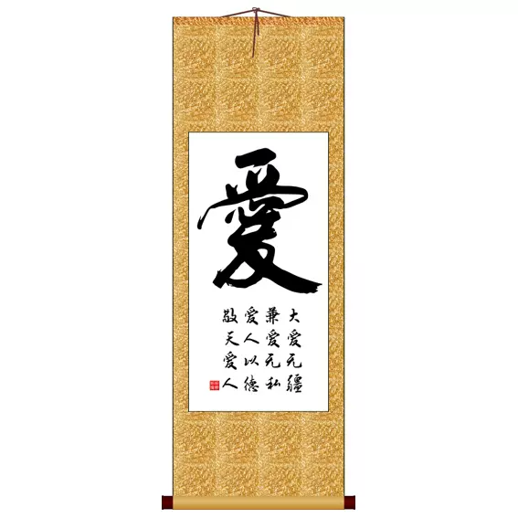 掛け軸 書 美品 福如東海 寿比南山 - メルカリ