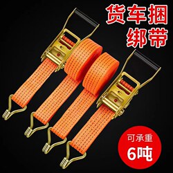 Truck Binding Straps, Cargo Tighteners, Automatic Tighteners, Tensioners, Brake Ropes, Packing Straps, Car-Specific Bandages