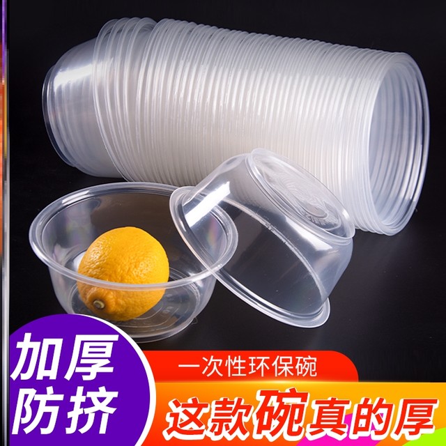 Disposable bowl lunch box pack box hormon box fast -lunch household commercial takeaway round belt covered food -grade house
