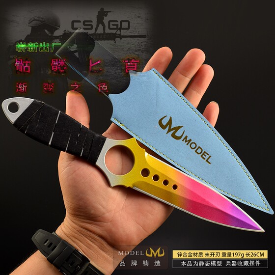 
26CM CSGO game peripheral skull knife gradient color full metal weapon model leather case version handicraft ornaments