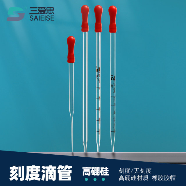 Sanaisi 10 rubber head dropper straw laboratory glass milliliter scale ...