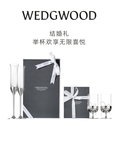 Wedgwood Vera Wang Love Knot Champagne Glasses - Set of 2