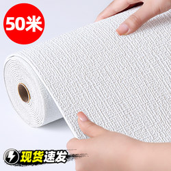 50m Self-Adhesive Waterproof, Moisture-Proof, Mildew-Proof Wall Paper, 3D Stereo Wall Stickers, Wallpaper, Bedroom Warm Decoration Wall Stickers