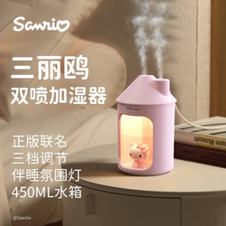 Sanrio Humidifier Hello Kitty Small Office Desktop Air Cute Workstation Kitty Cat Spray Cinnamon Dog Pregnant Women Baby Home Bedroom Silent Mini Portable 2025 New Model