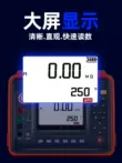 Shengli điện áp cao kỹ thuật số megohmmeter điện trở cách điện thử độ phân giải cao màn hình lớn máy đo điện trở kỹ thuật số lắc mét 15000V