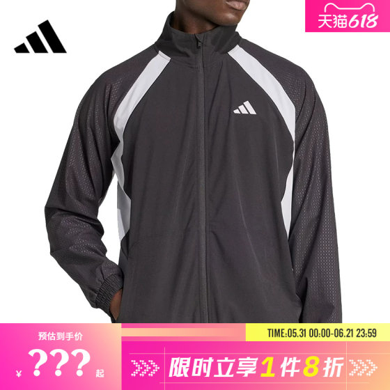 
adidas Adidas men's sports casual jacket JV6950