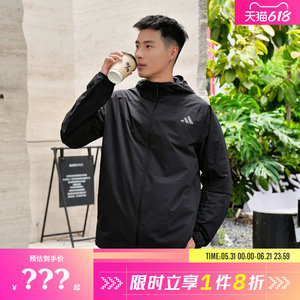 adidas Adidas men's sports casual jacket KB5157