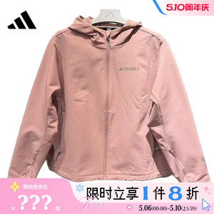 
adidas Adidas women's sports casual jacket JV6234