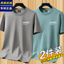 100% Xinjiang Pure Cotton Short-Sleeve T-Shirt for Men 2025 New Round Neck Loose Versatile Half-Sleeve Top Base Shirt