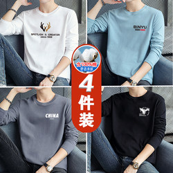 4 Pieces] 2025 New Pure Cotton Long-Sleeved T-Shirt for Men, Round Neck, Loose Fit, Large Size, Youth Autumn Top, Casual Base Shirt
