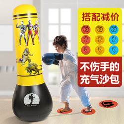 Children's Inflatable Punching Bag Home Use Kids' Inflatable Boxing Column Reaction Training Equipment Toy Sensory Set Sandbag