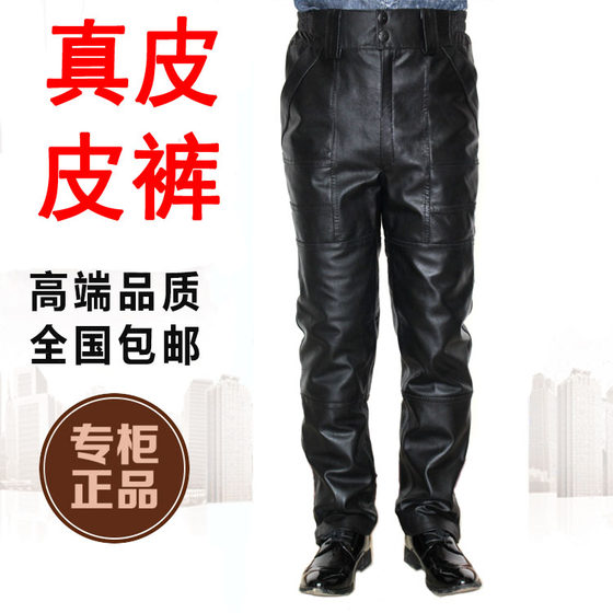 Daily Special offer leather head layer leather pants men's straight pants high waist high waist trousers, car leather pants windproof warm pants