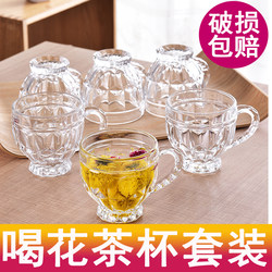 Household Flower Tea Cup Set, Thickened Heat-Resistant Glass Cup with Handle, Lead-Free Juice Cup, Milk Cup, Tea Cup