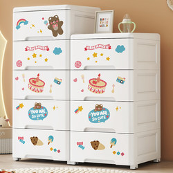 Thickened Drawer-Type Storage Cabinet Plastic Household Living Room Snack Cabinet Children's Clothes Baby Wardrobe Storage Cabinet