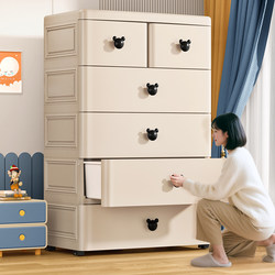 Thickened Drawer-Type Storage Cabinet for Home Bedroom Children's Wardrobe Baby Snacks Toy Storage Cabinet Clothes Chest of Drawers