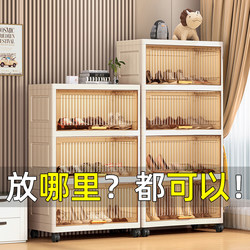 Simple Shoe Cabinet for Hallway, Boot and Sneaker Storage Cabinet, Home Shoe Organizer Cabinet, Living Room Entryway Floor-Standing Storage Cabinet