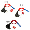 Car Electrical Appliance | eboxtao | Power mini socket car fuse