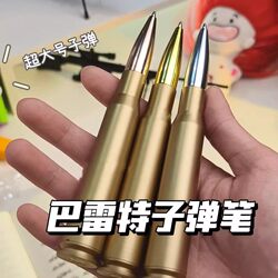 Creative Barrett Bullet-Shaped Ballpoint Pen, Cool and Stylish, High-Value Student Personalized Gel Pen for Boys, Barrett Pen, High-Tech Pen, Rotating Toy Pen for Studying