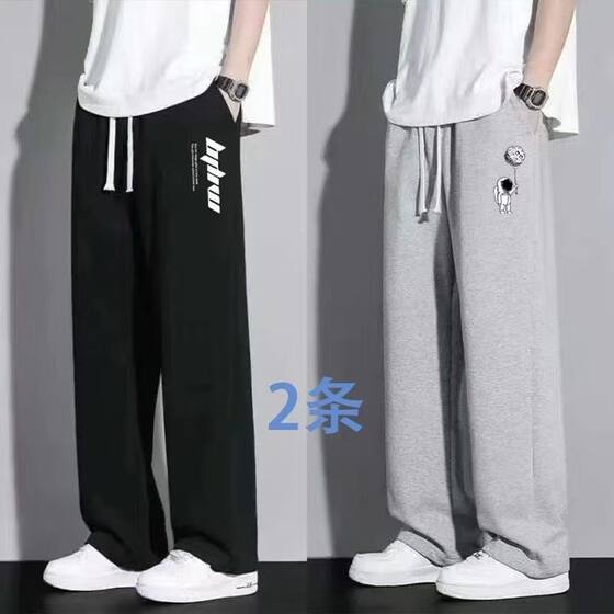 
Spring and summer white and gray sportswear pants for men, loose and versatile, slim trousers for students, trendy straight casual pants for men