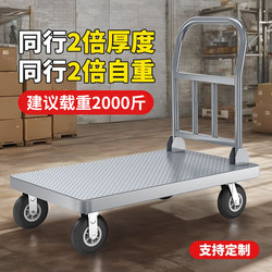 Steel Plate Flatbed Cart, Folding Trolley, Warehouse Handcart, Cargo Trailer, Hand-Pushed Cart