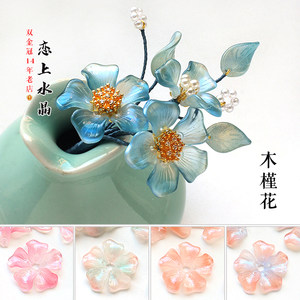 20 12x15mm hibiscus petal petal glazed bun materials DIY ancient wind headdress making handmade accessories
