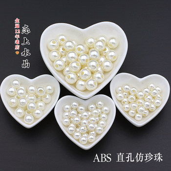 Flower-wrapped beads ABS imitation pearls, large hole beads, round beads