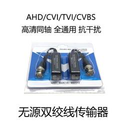 Analog camera converter video amplifier
