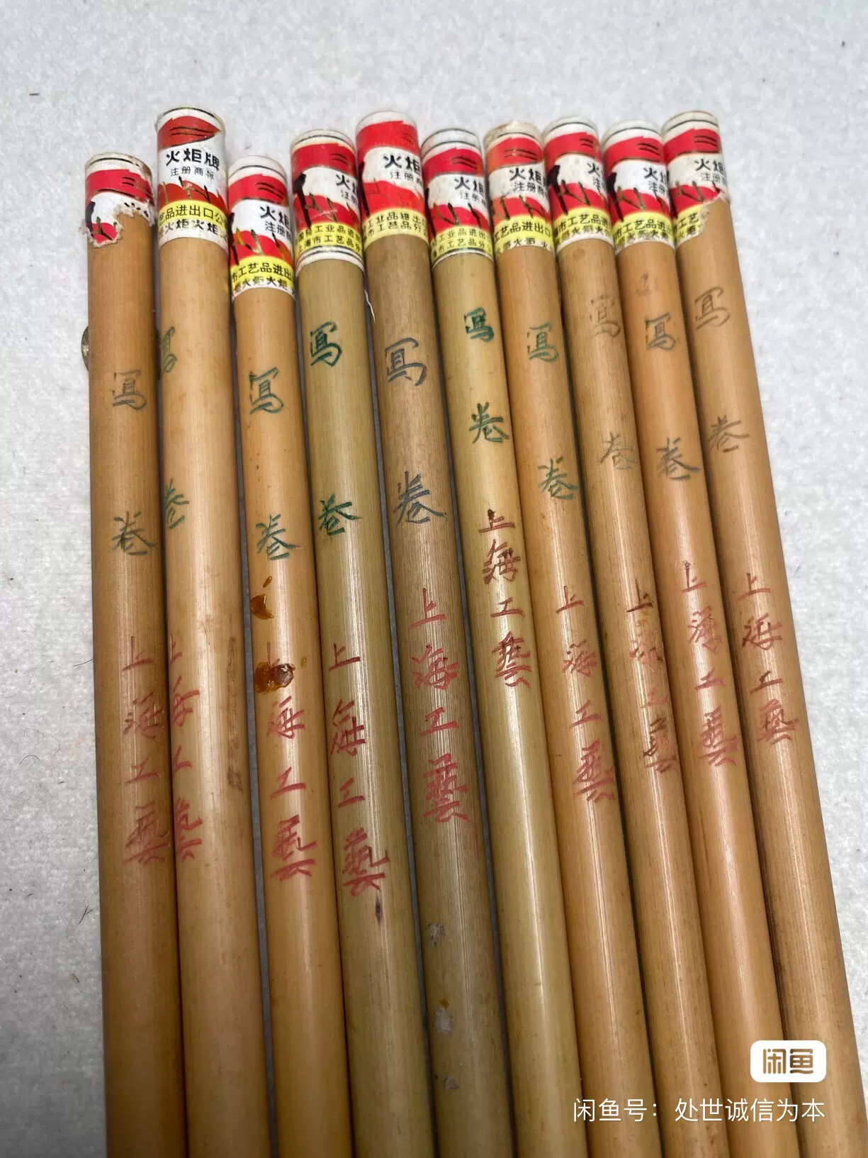 墨 古墨 唐墨 中国 文房四宝 黄山松煙 墨宝 書道 アンティーク 骨董 硯