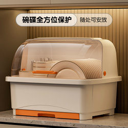 Kitchen Utensil Storage Box with Lid, Household Draining Bowl Cabinet Storage Rack for Tableware, Bowls, Plates, and Dishware, Thickened