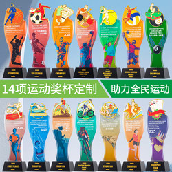 New Crystal Trophy, High-End and Elegant, Creative Sports Games Trophy for Football, Basketball, Volleyball, Table Tennis, Badminton Competitions