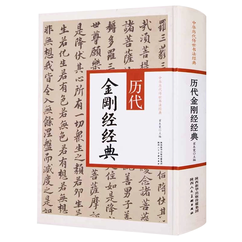黄山写生要法 蘇春生 華東師範大学出版社 Products — Laureates Hall