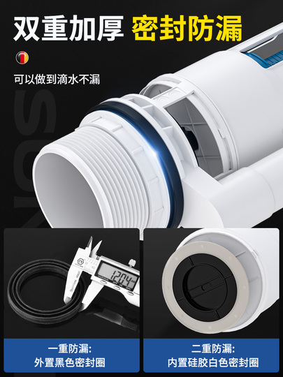 Toilet Flush Valve Replacement Kit - Dual Drain Push Button, ABS Plastic (23cm Height)