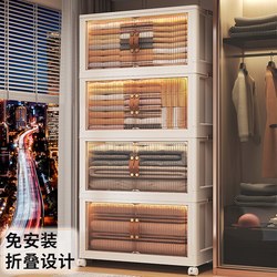 Storage Box Wardrobe Clothes Quilt Storage Organizer Household Transparent Foldable Plastic Box Organizing Tool