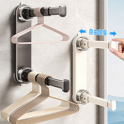 Suction Cup Clothes Hanger Storage Solution for Home Balcony, Multifunctional, Retractable, No-Drill, Traceless Wall-Mounted Clothes Rack