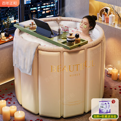 Folding Bath Tub for Adults, Household Bath Tub, Thickened Bath Tub for Children and Adults, Full Body Bath Tub, Bathtub, Bidet