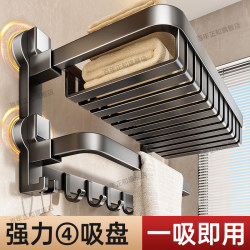 Suction Cup Towel Rack Bathroom Storage Rack Integrated Hanging Rod No-Drill Mesh Basket Storage Bath Towel Rack Towel Hanger