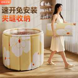 Folding Bath Tub for Adults, Bath Tub for Children, Sitz Bath Tub, Swimming Tub, Adult Bathtub, Full-Body Bath Tub