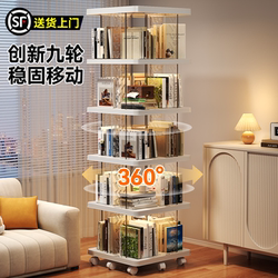 360-Degree Rotating Bookshelf Bookcase Living Room Corner Bookshelf Floor-Standing Storage Rack Integrated Wall-Mounted Movable Storage Cabinet
