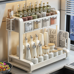 Kitchen Spice Rack Salt Seasoning Box Bottle Jar Multifunctional Combination Knife Holder Household Countertop Multi-Layer Storage Rack