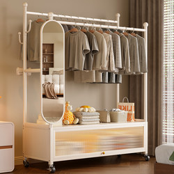 15% National Subsidy on Dressing Mirror with Clothes Rack, Bedroom Floor-Standing Full-Length Mirror with Integrated Double-Rod Coat Rack, Full-Length Mirror Wardrobe