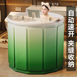 【National Supplement】Foldable Bath Tub for Adults, Household Bath Tub for Children and Adults, Full Body Bathing Swimming Tub