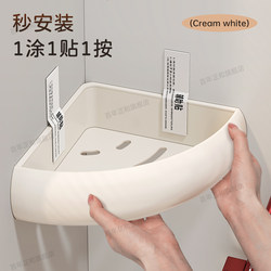 Bathroom Storage Rack, No-Drill Corner Basket, Wall-Mounted Washbasin Shelf, Shower Gel Holder, Toilet Wall Storage Rack