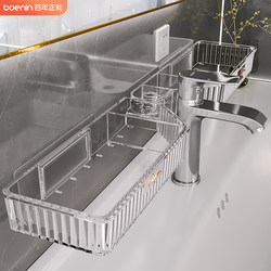 Bathroom Corner Shelf, No-Drill Wall-Mounted Storage Rack for Washroom, Toilet, and Sink