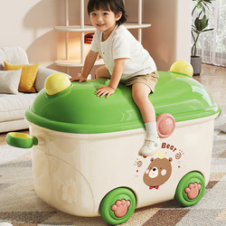 Toy Storage Box, Household Large-Capacity Storage Box, Baby Clothes and Snacks Storage Box, Plastic Storage Box
