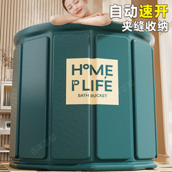 Folding Bath Tub for Adults, Home Use, Full Body Bath Tub, Soaking Bath Tub, Bathtub, 2025 New Model