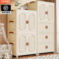 Baby Wardrobe Children's Clothing Storage Cabinet Storage Locker Infant Small Wardrobe Bedroom Household Simple Baby Wardrobe