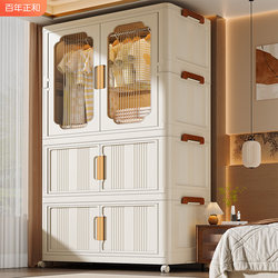 Baby Wardrobe, Baby Clothing Storage Cabinet, Children's Small Wardrobe, Clothes Organizing Box, Plastic Household Snack Storage Cabinet