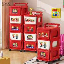 Drawer-Type Storage Cabinet for Home Living Room, Movable Storage Cabinet for Snacks and Miscellaneous Items, Multi-Layer Organizing Cabinet, Bedroom Bedside Table