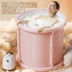 Plastic Steel Folding Bath Tub for Adults, Home Use, Full Body Bath Tub, Stable and Sturdy