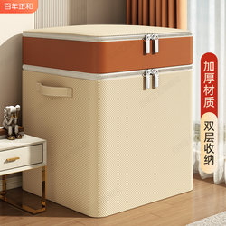 Clothes Storage Box, Large-Capacity Wardrobe Storage, Layered Organizer for Quilts and Clothes, Storage Bag